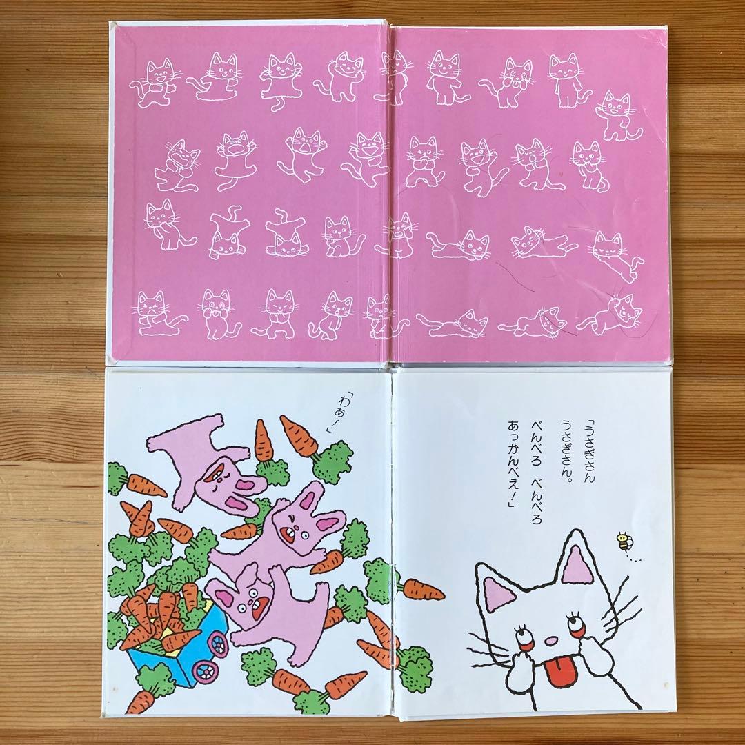 ノンタン 絵本　まとめ　24冊➕1冊　セット