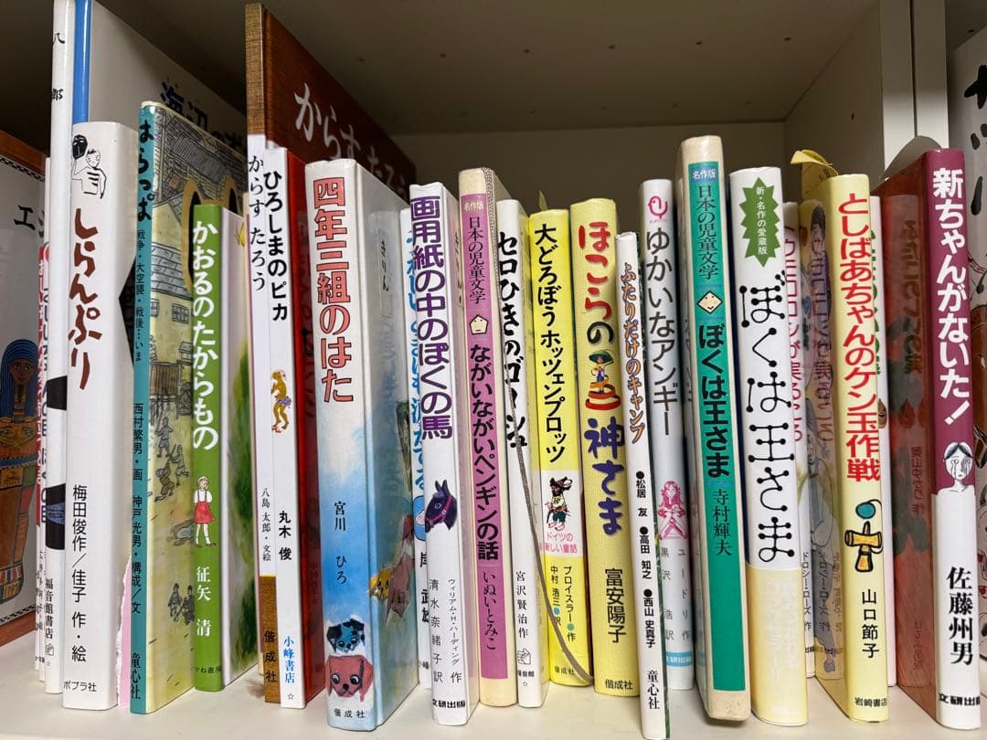 ほるぷこども図書館　きりんコース43冊＋手引書