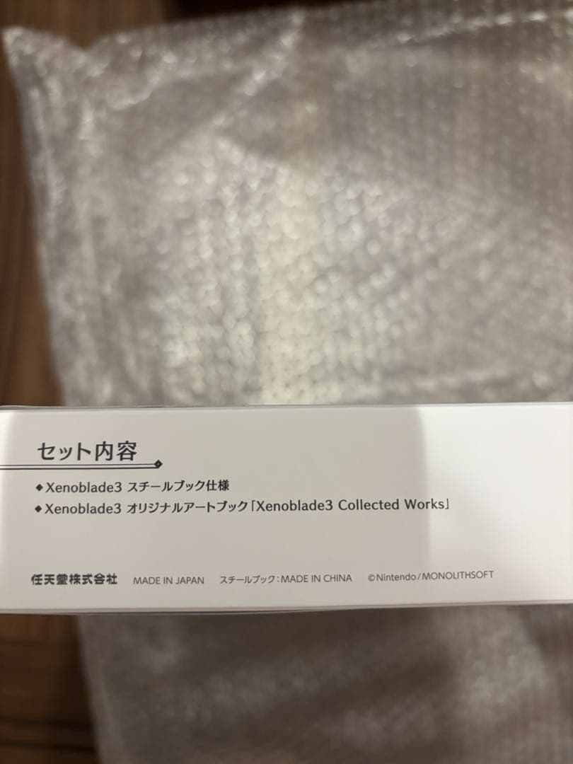 ゼノブレイド3 コレクターズエディション(ゲームカードなしver.)
