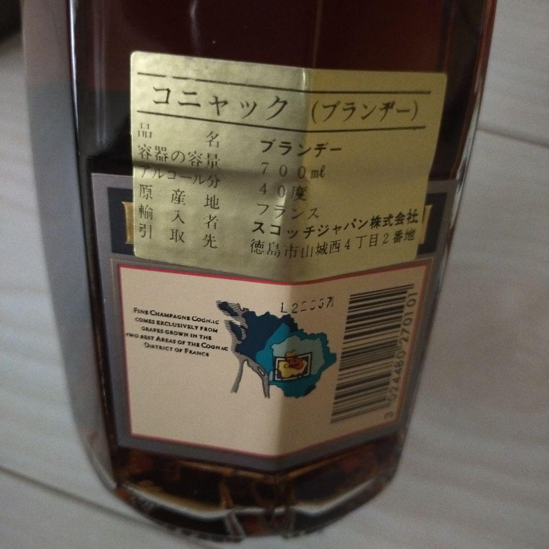 [値下げしました]CLUB DE REMY MARTIN☆レミーマルタン