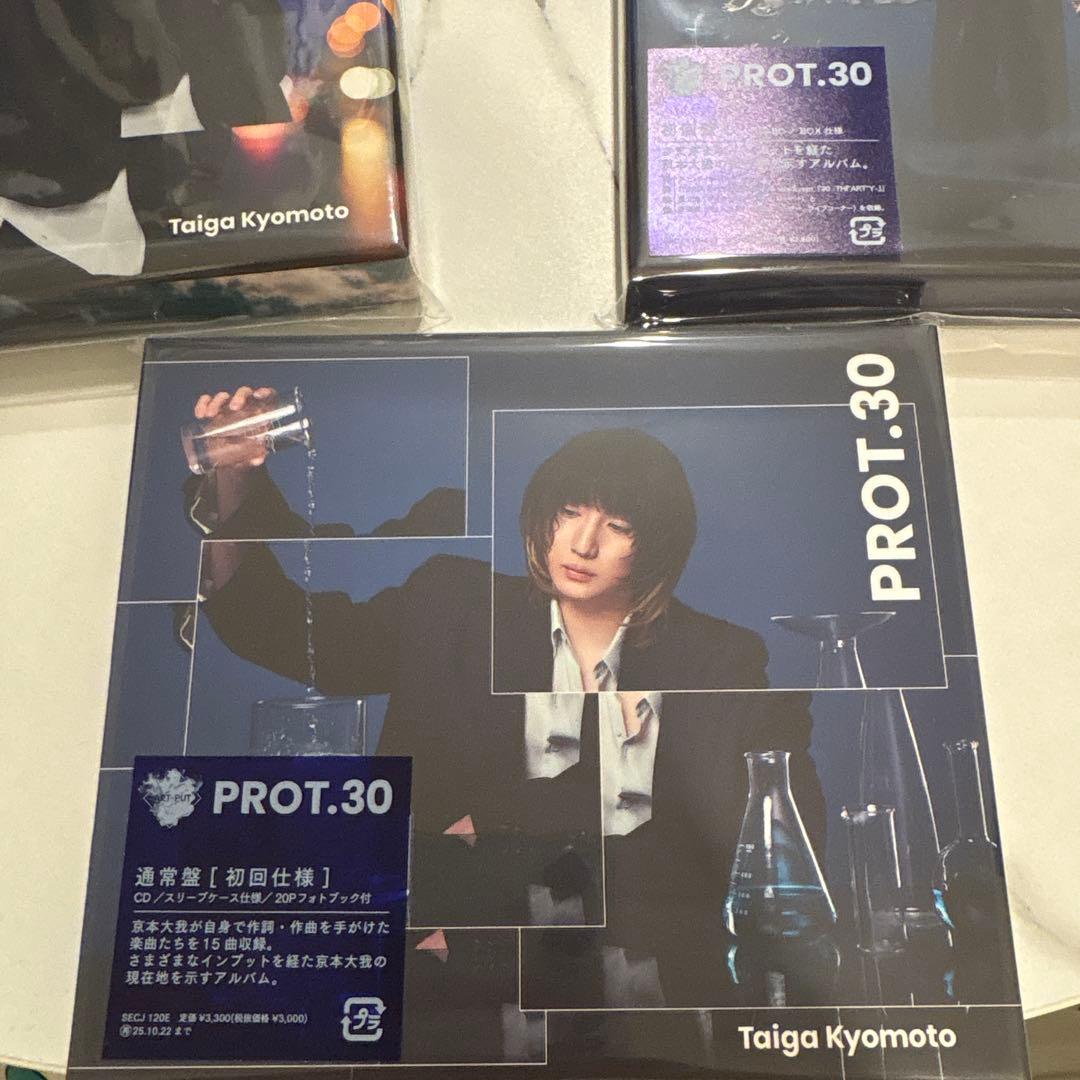 SixTONES 京本大我PROT.30 限定版 CD 特典付　新品　アルバム
