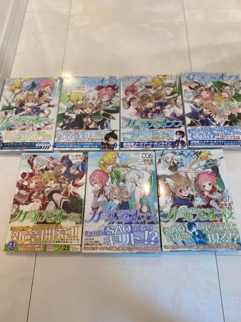 ソードアートオンライン ガンゲイルオンライン 21冊まとめ売り