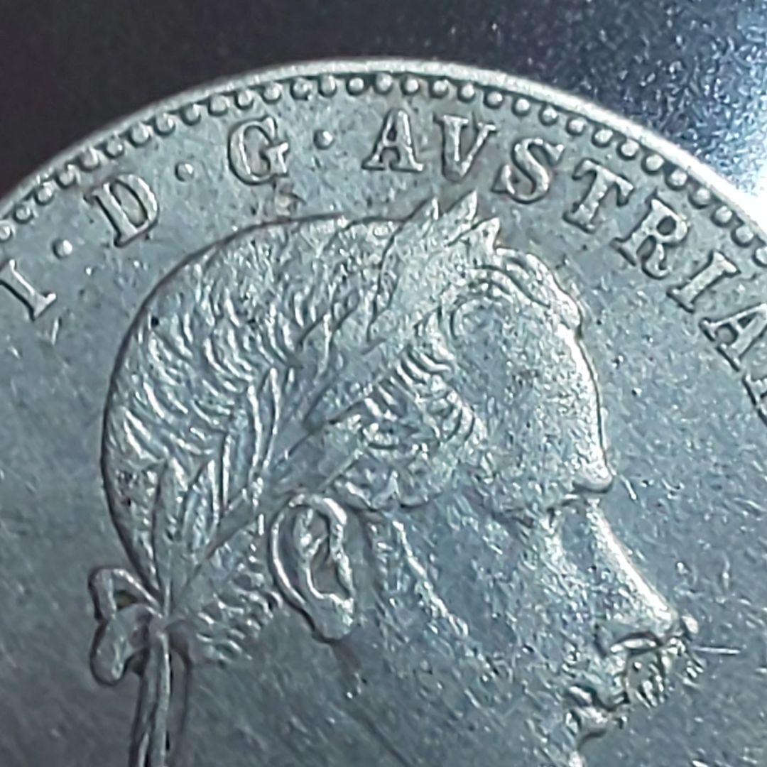 1858年 オーストリア 銀貨【美品】