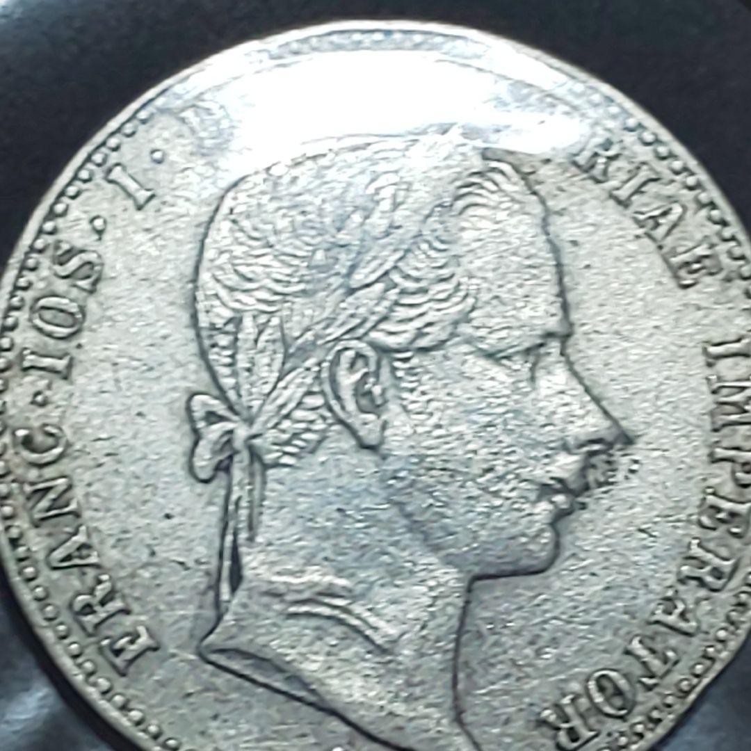 1858年 オーストリア 銀貨【美品】