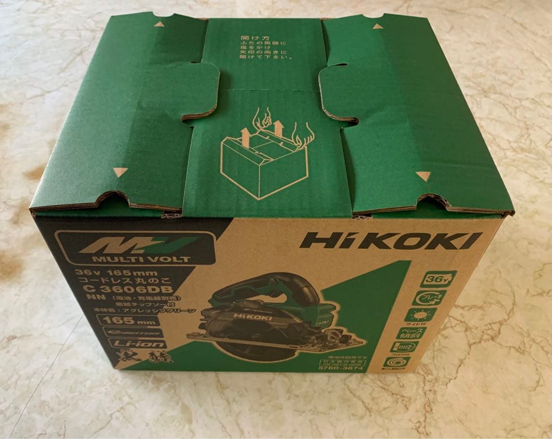 ハイコーキ 36V丸のこ 本体のみ 165mm C3606DB(NN)×1台