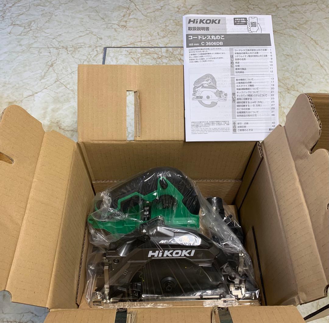 ハイコーキ 36V丸のこ 本体のみ 165mm C3606DB(NN)×1台