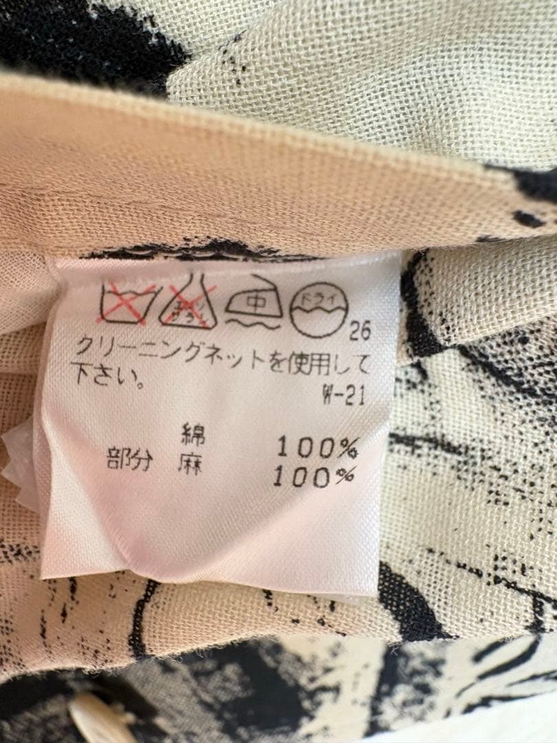 ISSEY MIYAKE ノースリーブ　ロングワンピースパンツ　M