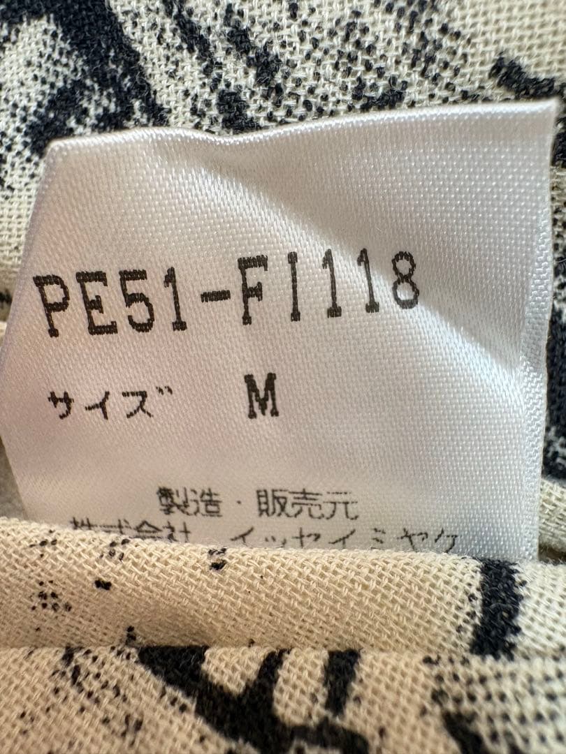 ISSEY MIYAKE ノースリーブ　ロングワンピースパンツ　M