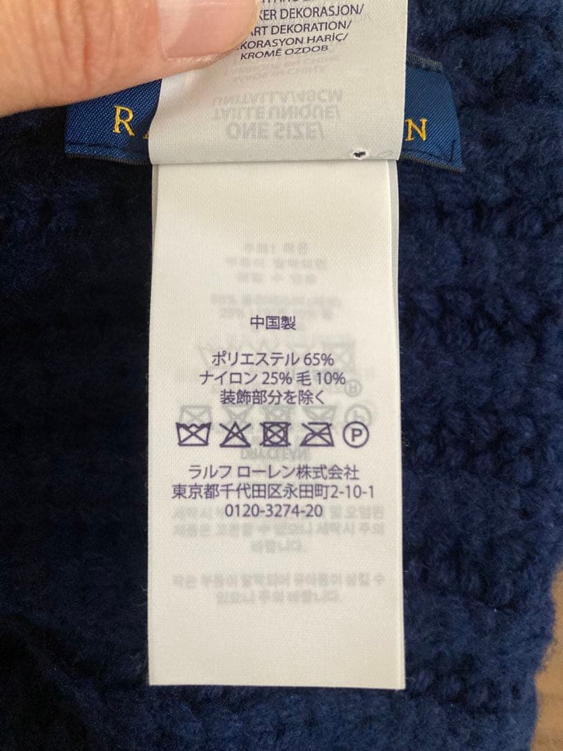 極美　ラルフローレン　ニット帽 ポロベア ネイビーブルー　レディース