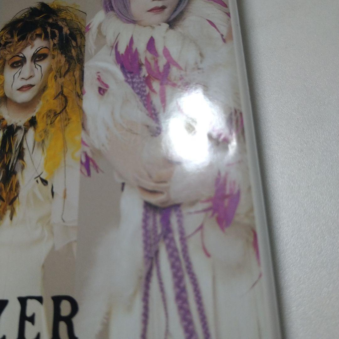 MALICE MIZER retour 写真集