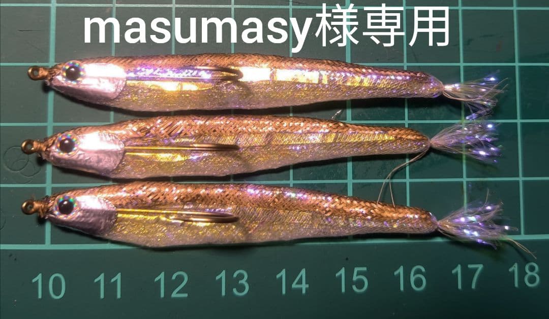 ドライワカサギ15本　masumasy