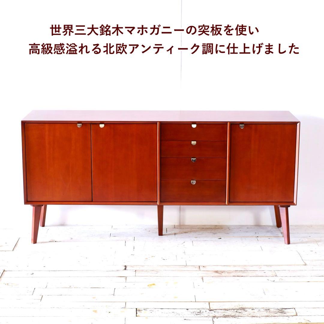K 新品 北欧 160cm リビングボード キャビネット サイドボード 収納