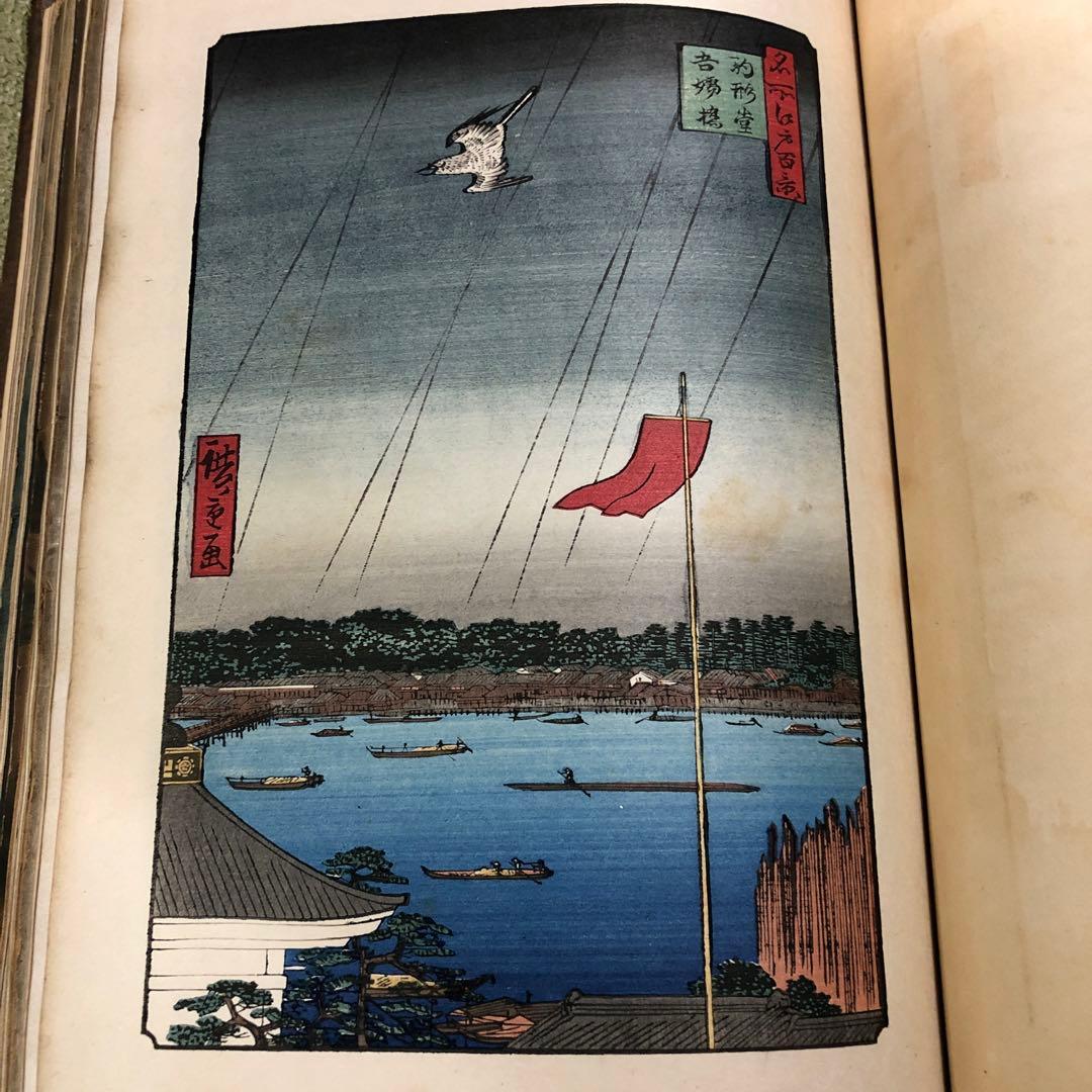 ◆036◆ 木版画綴込「国際画報」大正14年全巻と15年4月号迄 古書 浮世絵