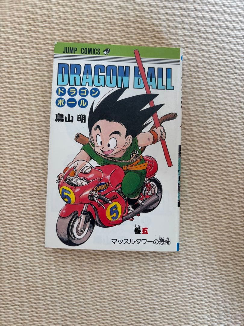 ドラゴンボール 42巻セット