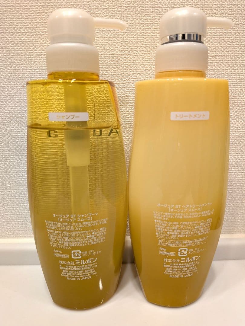 オージュア スムース シャンプー トリートメント Aujua 500ml