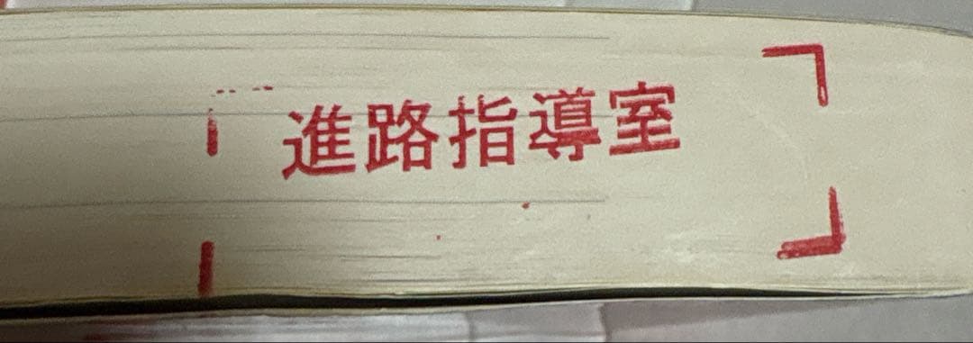 琉球大学 赤本 2024～2013年の12年分 4冊セット