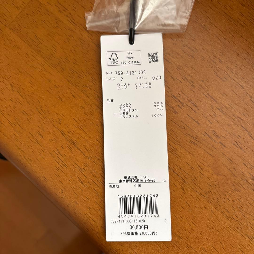 【MASTER BUNNY EDITION】レディースパンツ サイズ2 美品