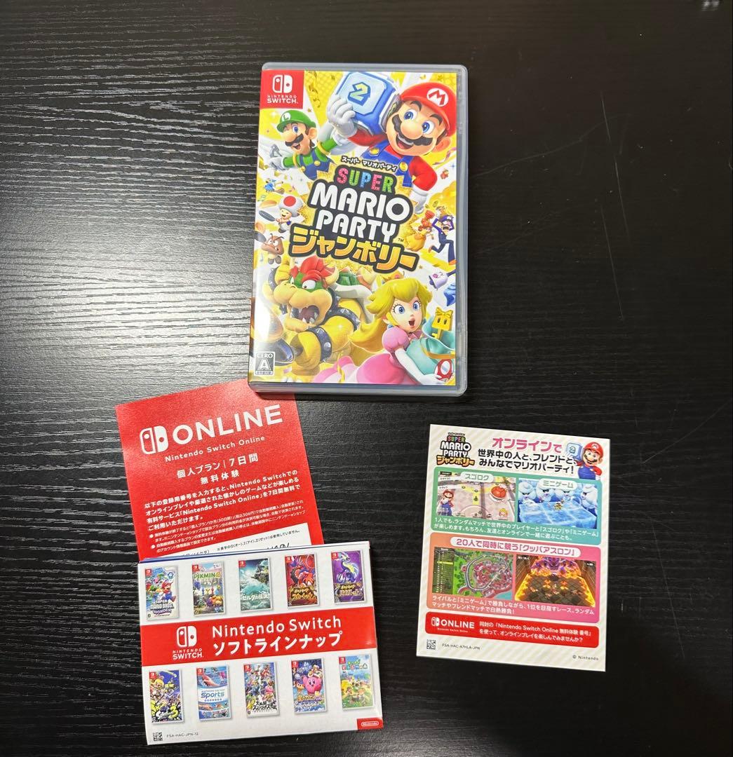 Switchソフト 3つセット売り