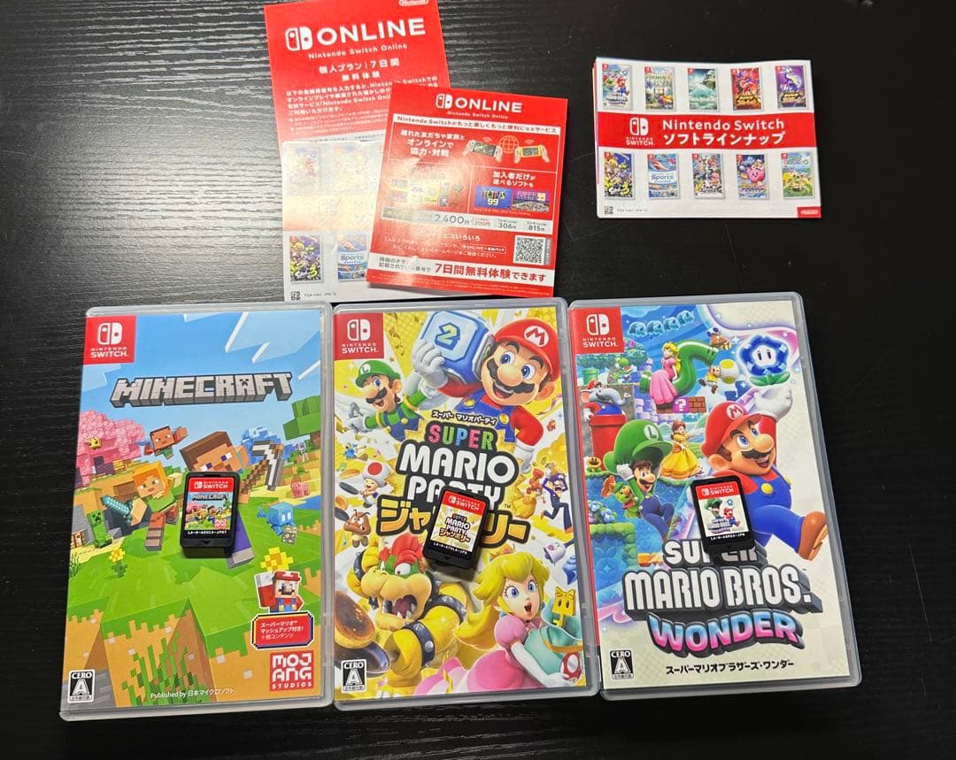 Switchソフト 3つセット売り