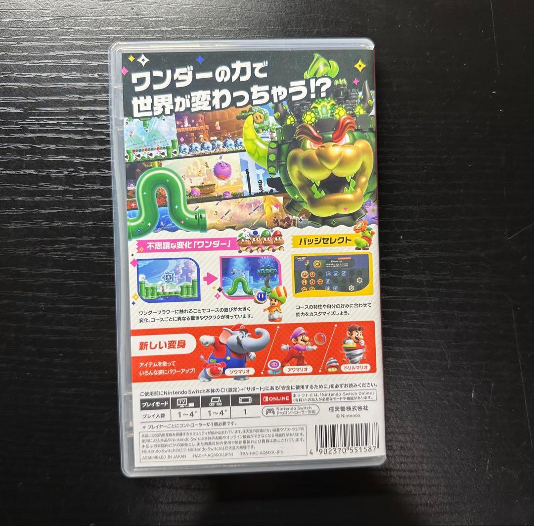 Switchソフト 3つセット売り