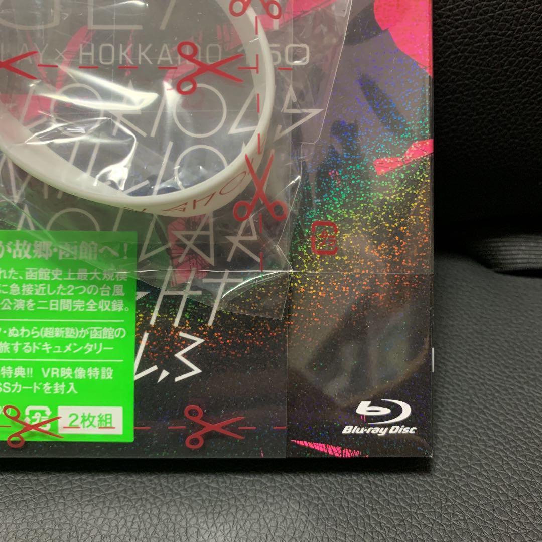 GLAY×HOKKAIDO 150GLORIOUS blue-ray