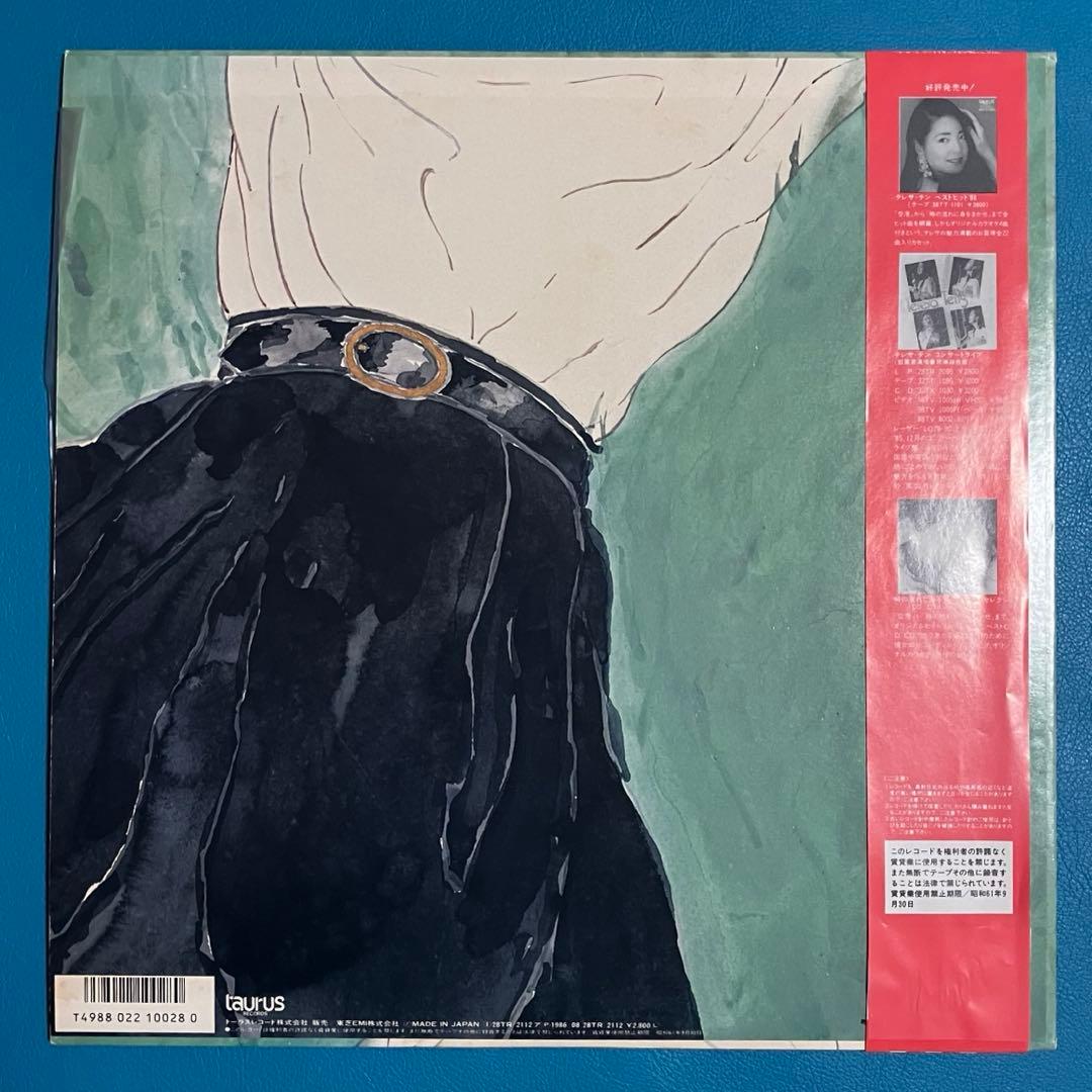 Teresa Teng 鄧麗君 / 時の流れに身をまかせ LP 台湾歌姫 名曲