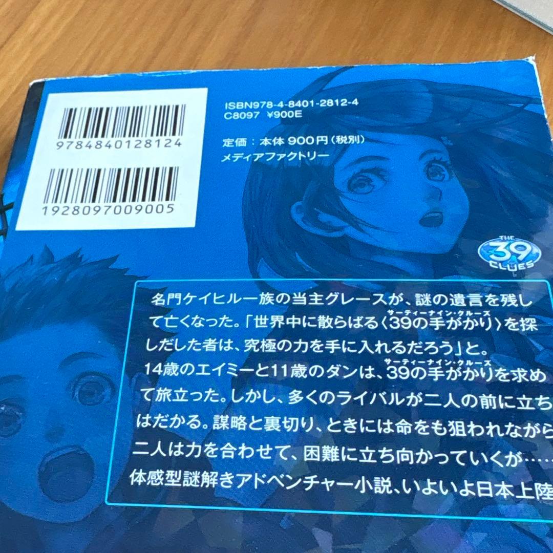 サーティーナイン・クルーズ 1〜25巻　全巻セット