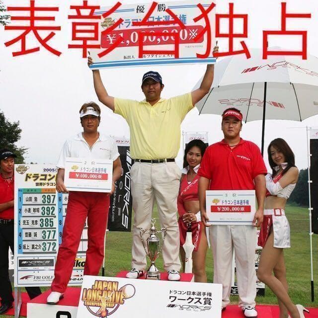 ★他にない叩ける32ｇ極軽量★ 三菱/ワークス最高峰プラチナ飛匠シャフト
