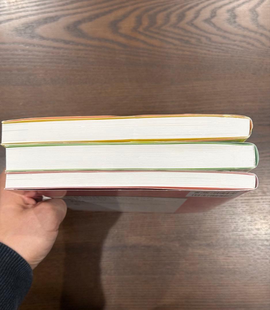 特別支援教育の理論と実践 第4版 3冊セット