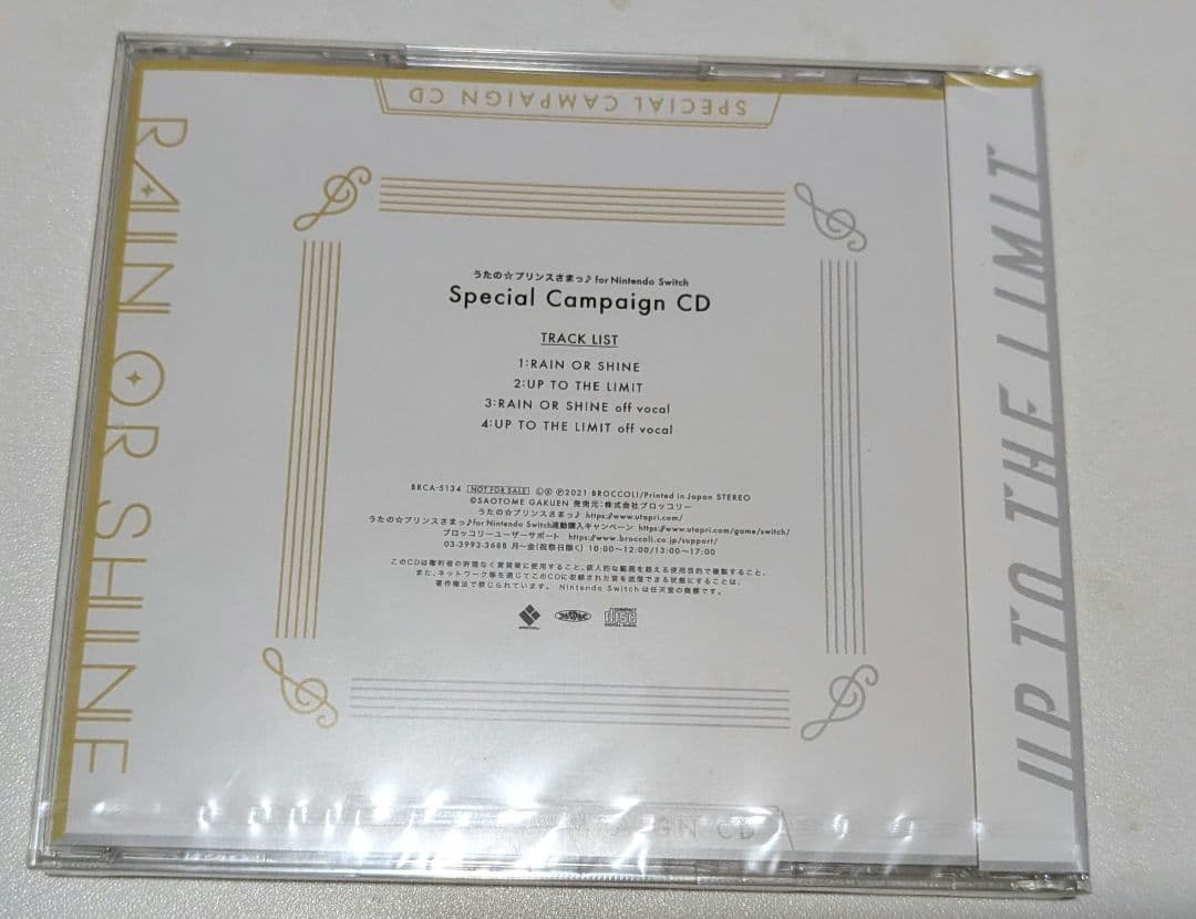 【新品未開封】うたプリ　Special Campaign CD