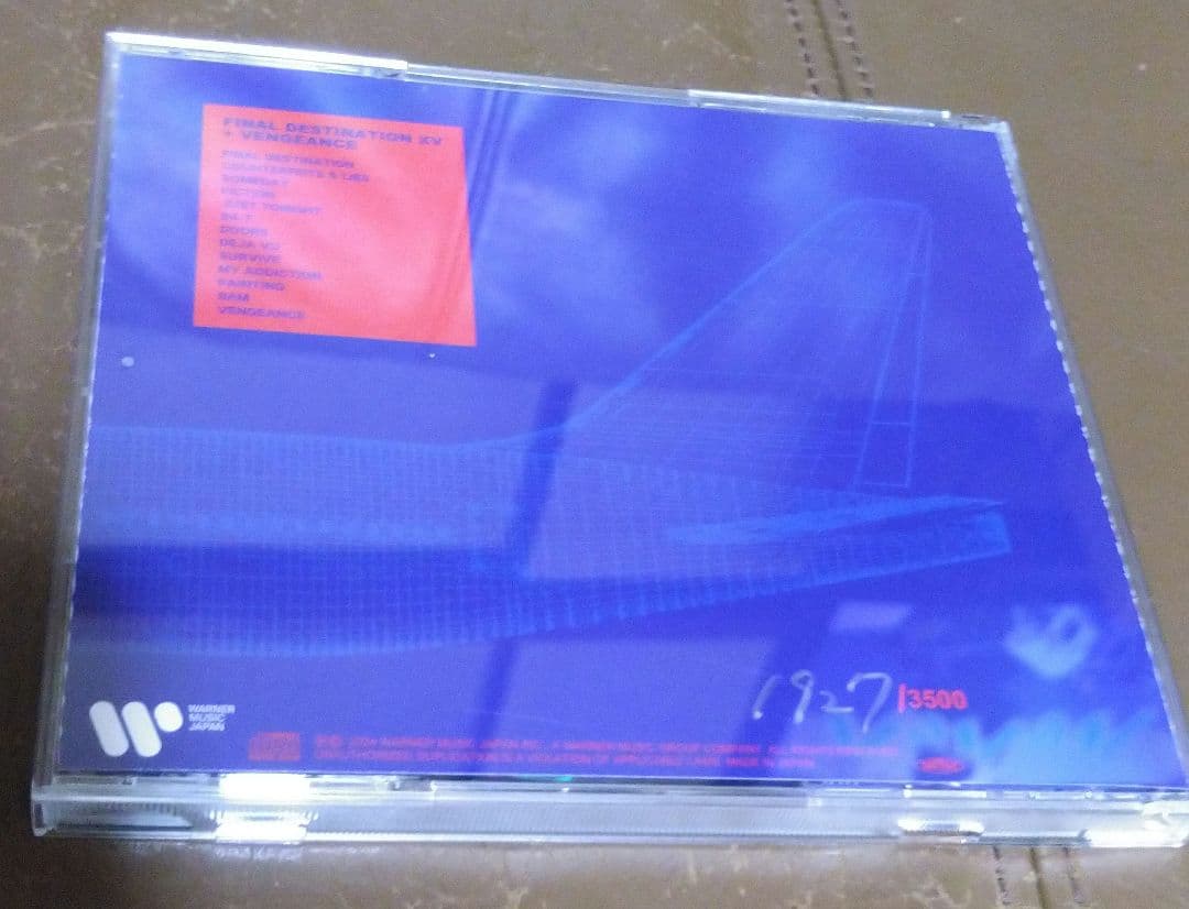 CD◎コールドレイン/ファイナルデスティネーション・XV+・ヴェンジェンス