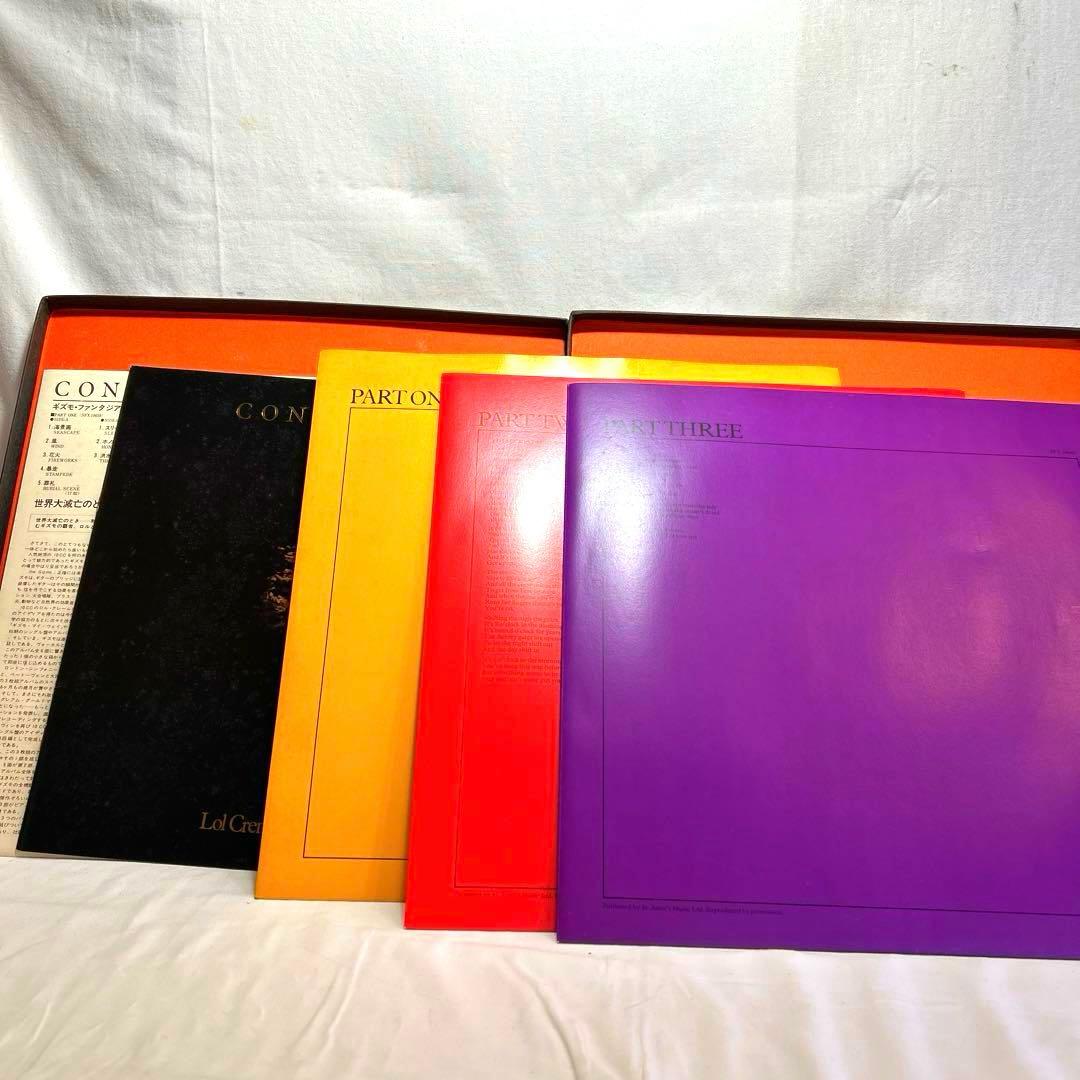 3LP盤 Creme&Godley/ CONSEQUENCES