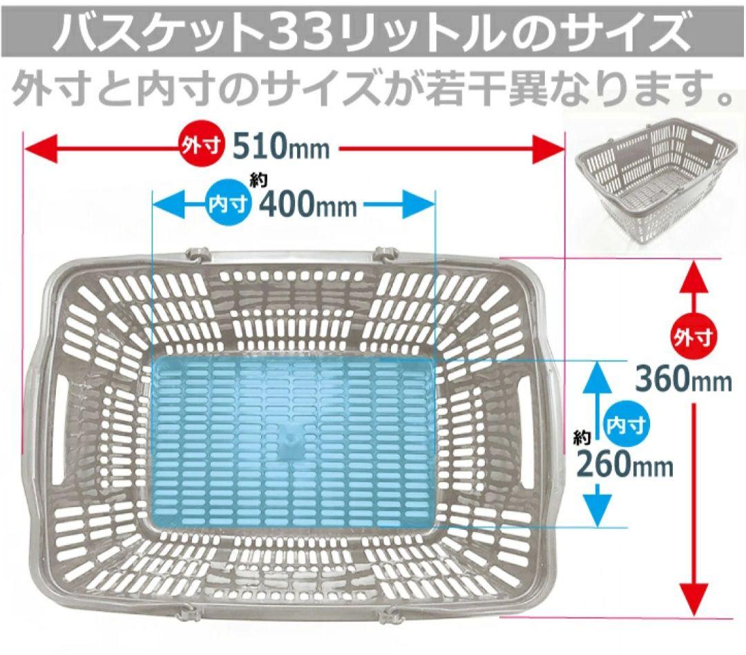 ハローキティ　マイバスケット　33L　ホワイト　グレー　2個セット　新品