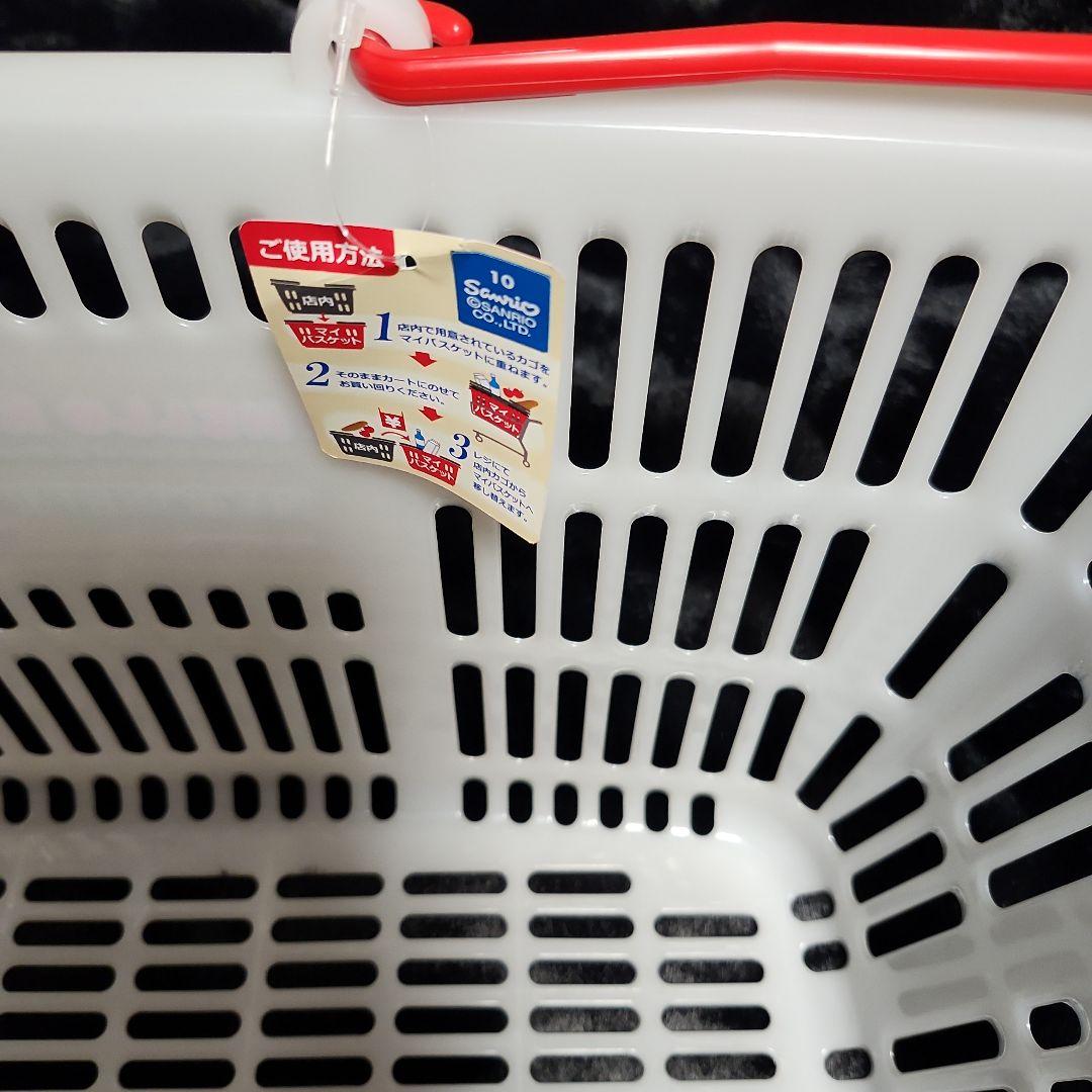ハローキティ　マイバスケット　33L　ホワイト　グレー　2個セット　新品