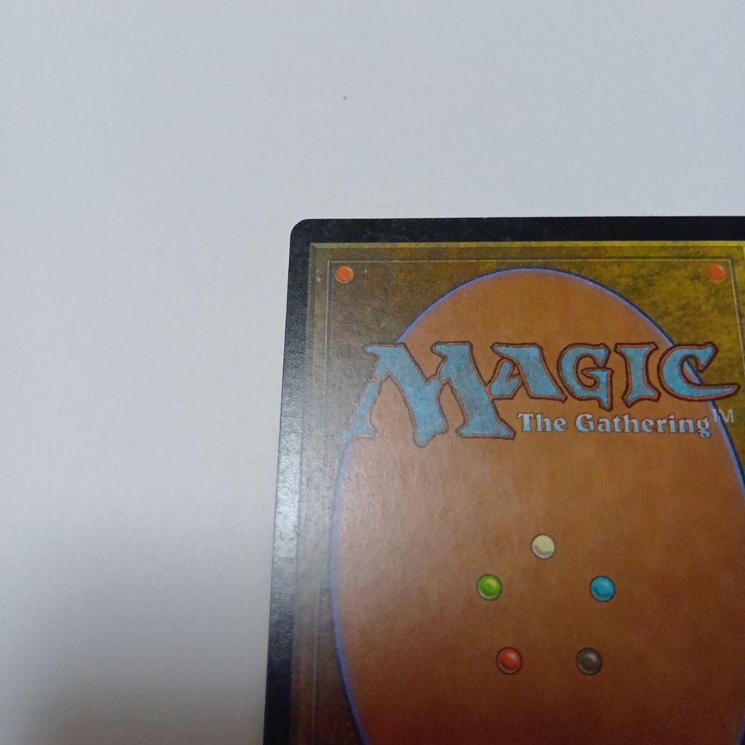 MTG　補充２枚