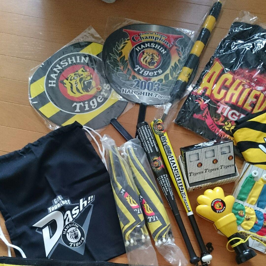阪神タイガース 応援グッズ⭐