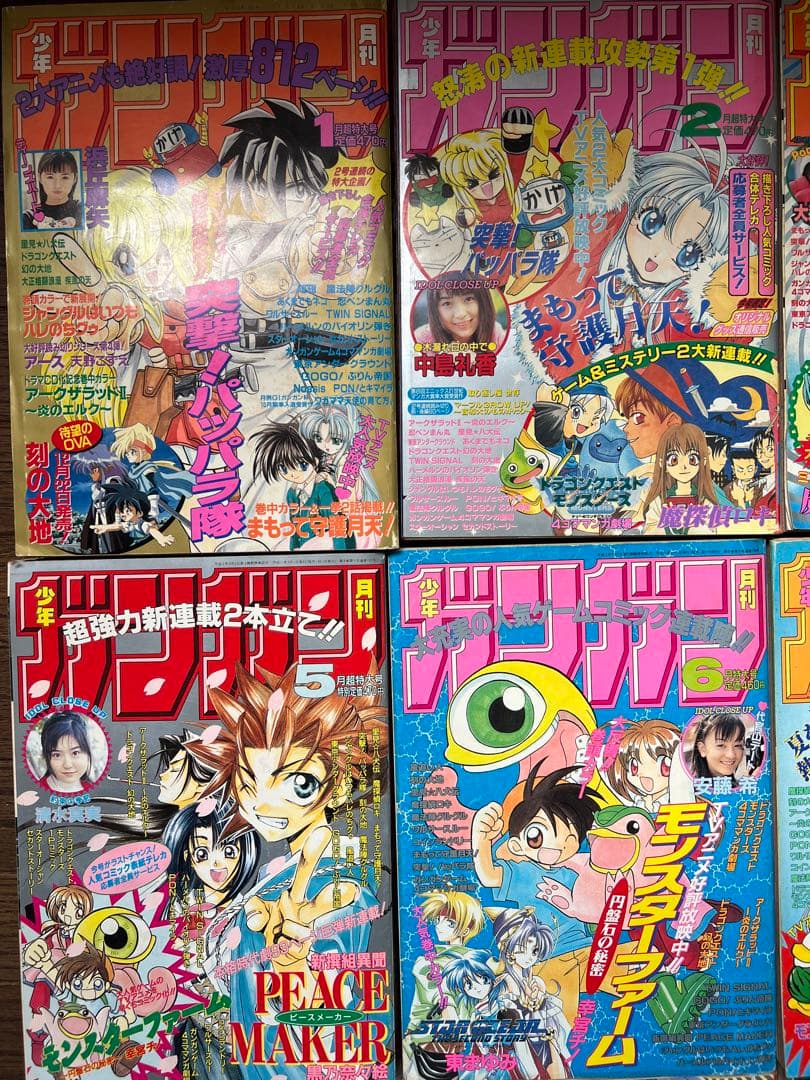 月刊少年ガンガン 1999年1〜12月号セット