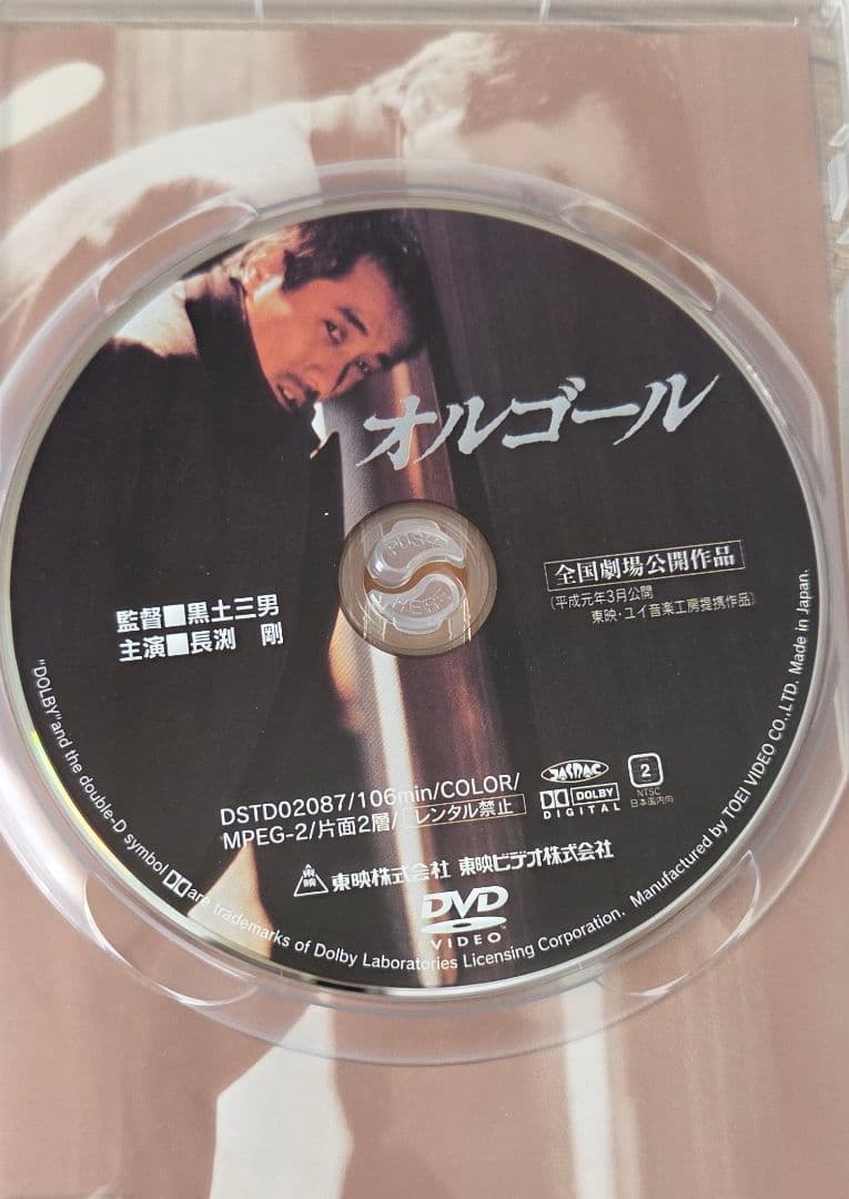 長渕 剛　主演 DVDセット