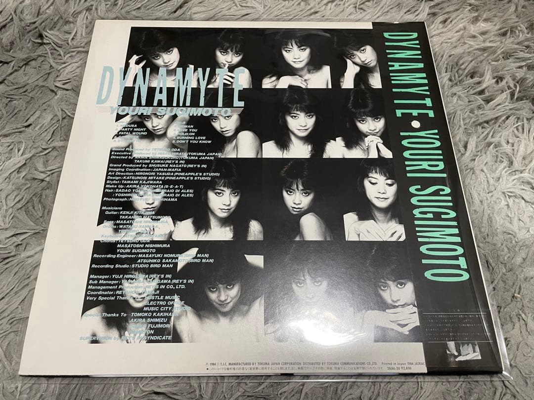 杉本誘里 DYNAMYTE ダイナマイト LP