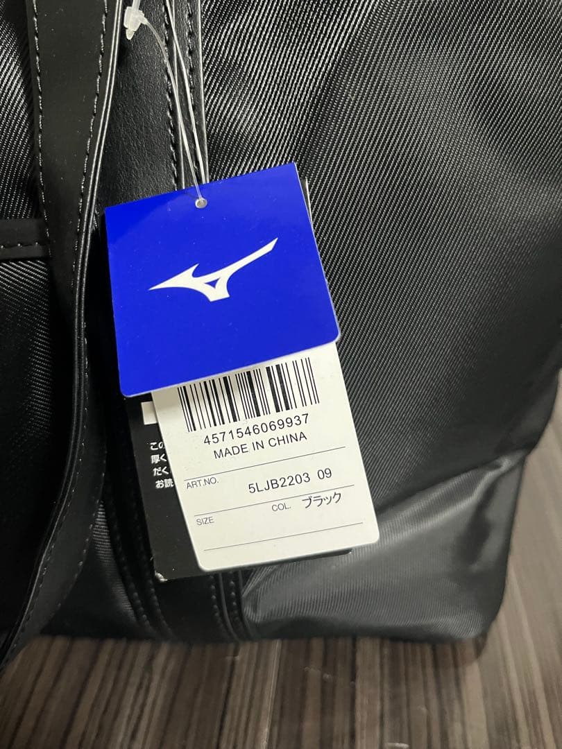 Mizunoブラックトートバッグ 5LJB2203 定価¥15400を安くします