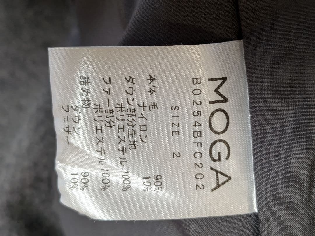 【今シーズンデザイン】 MOGA ウール×ダウン ハーフコート