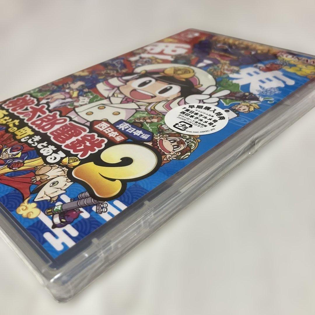 新品未開封　桃太郎電鉄2 あなたの町もきっとある　早期特典付き　Switch