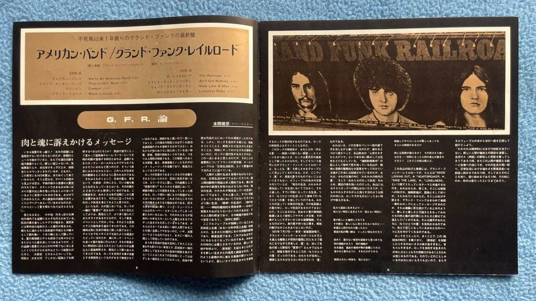 グランド・ファンク 「アメリカン・バンド 」初回・希少ゴールド盤レコード