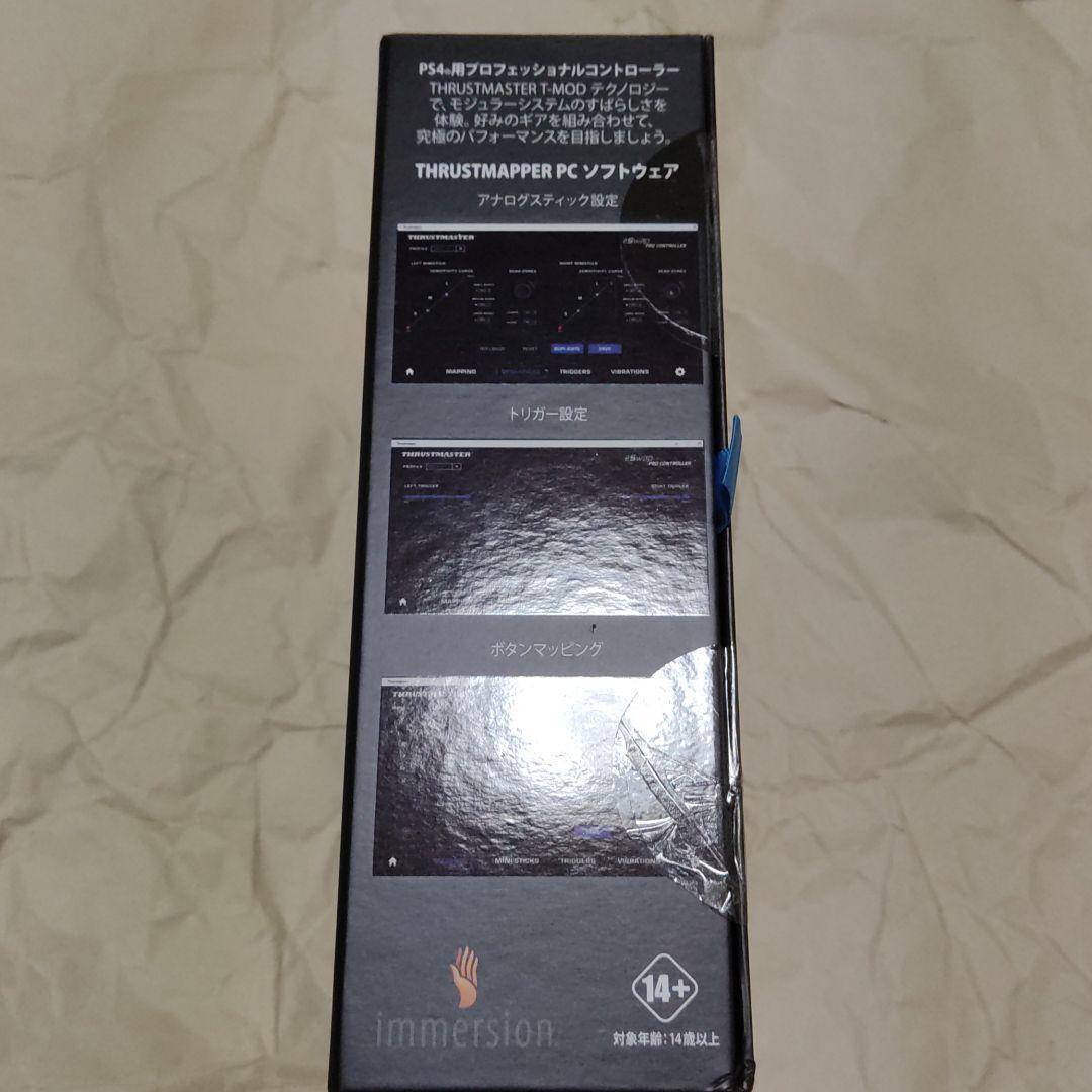 スラストマスタThrustmaster eSwap Pro Controller