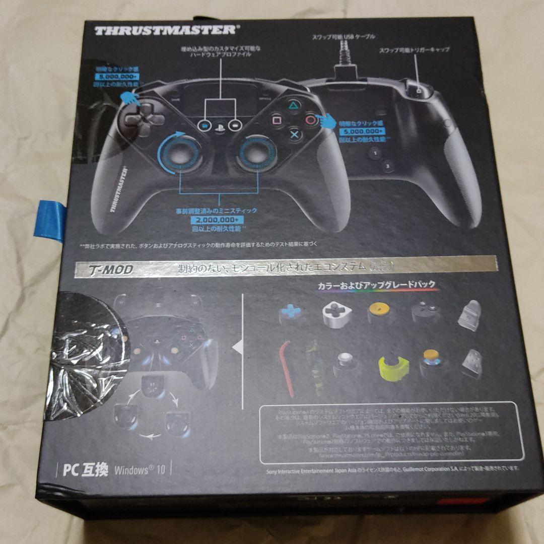 スラストマスタThrustmaster eSwap Pro Controller