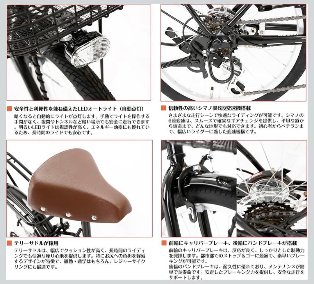 パープルシティサイクル 前部バスケット付き