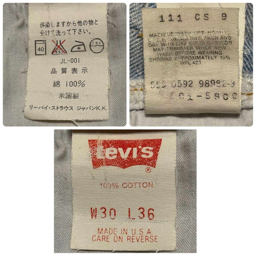 希少 90s リーバイス 501 デニム 米国製 赤文字 W30 バレンシア工場