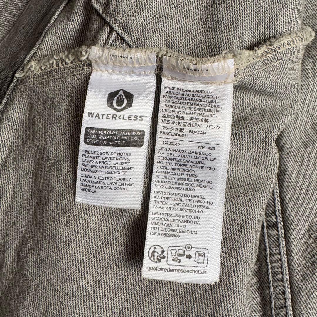 Levi’s \"silver tab\" trucker jacket 70506
