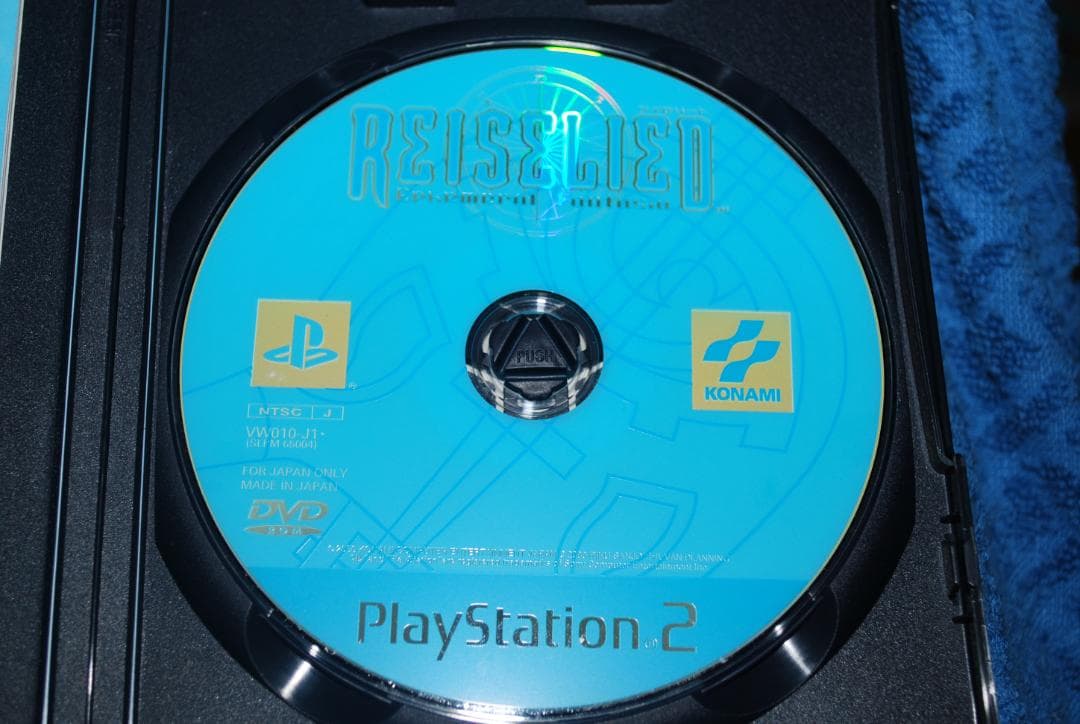 プレステ２ソフト「REISELIED～EphemeraiFantasia～」中古
