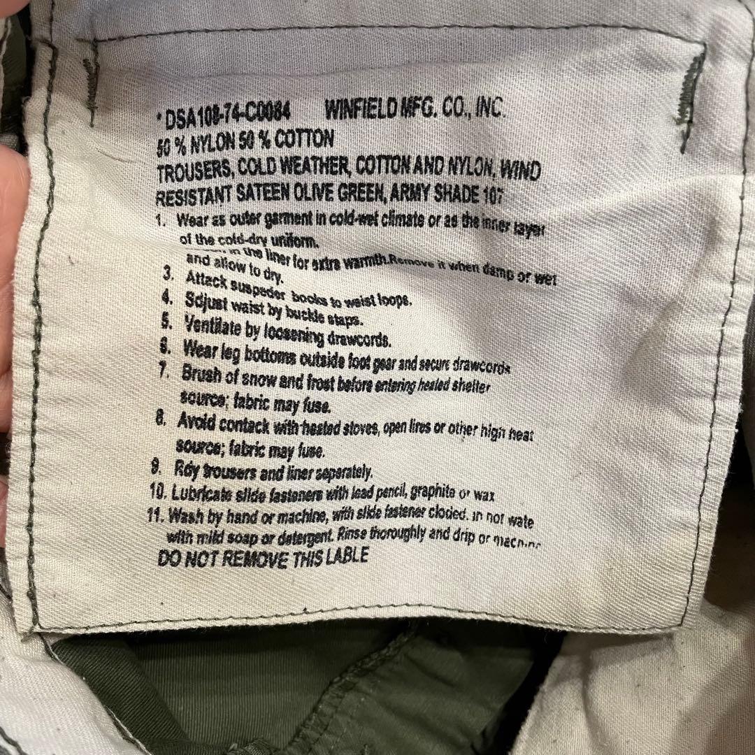 【レア】アメリカ軍 ウィンフィールド ジャングルファティーグ カーゴパンツ 古着